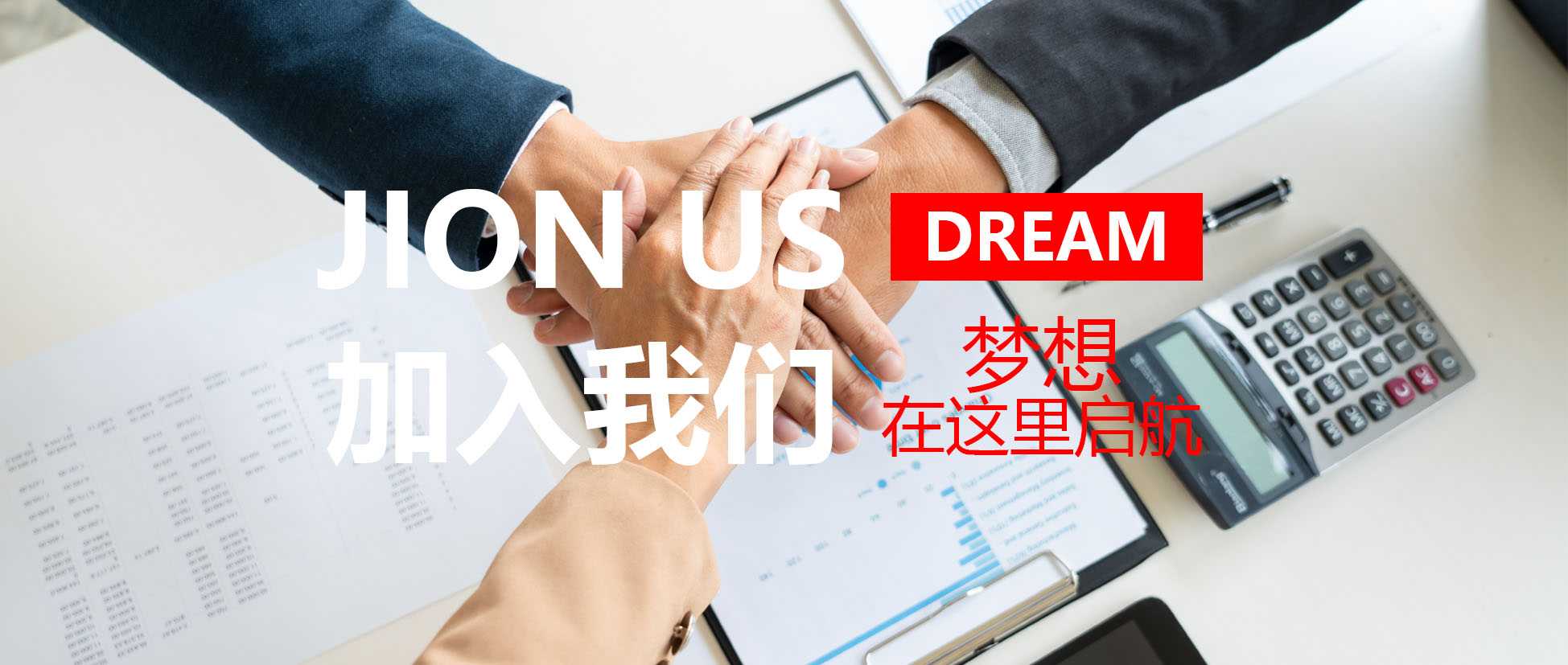聯系我們