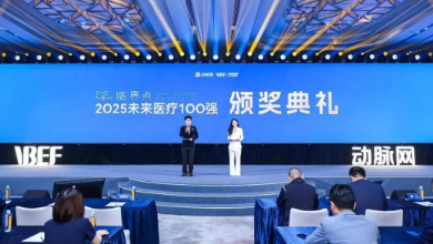 喜訊：2025未來(lái)醫(yī)療100強(qiáng)公布，健培科技榮登醫(yī)療健康產(chǎn)業(yè)鏈服務(wù)TOP100